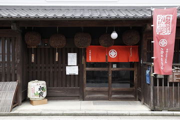 11月6日「にゅうめんと旬の料理と奈良の酒」イベント開催。第二弾は、奈良県宇陀市『久保本家酒造』